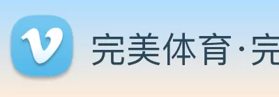 完美体育·完美官方网站 - 完美online(中国) Logo